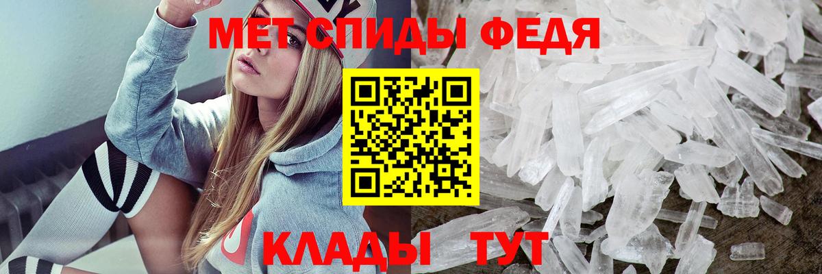 АМФ 98%  Amphetamine  Медногорск  Амфетамин  Вход с VPN 