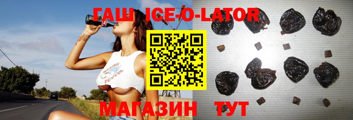 Медногорск  Гашиш гарик  Вход с VPN  Гашиш хэш 