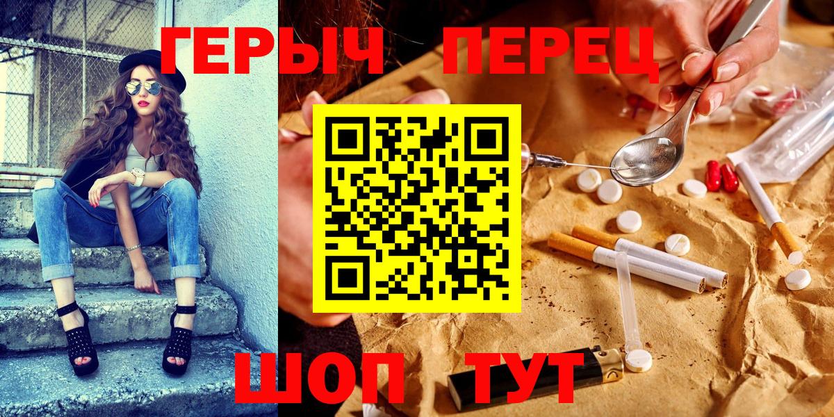 Героин афганец Медногорск
