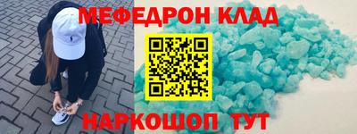 эйфоретик Усть-Джегута