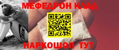 эйфоретик Усть-Джегута