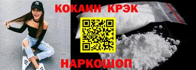 синтетический гашиш Усть-Илимск