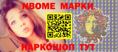 эйфоретик Усть-Джегута