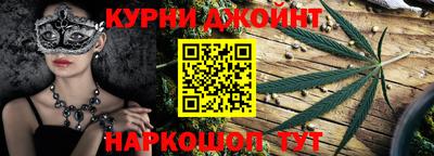 синтетический гашиш Усть-Илимск