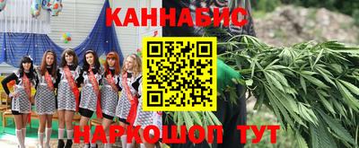 эйфоретик Усть-Джегута