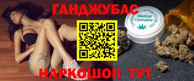 синтетический гашиш Усть-Илимск