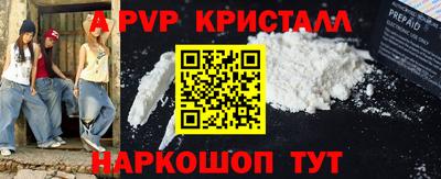 apvp Уссурийск