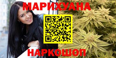 синтетический гашиш Усть-Илимск