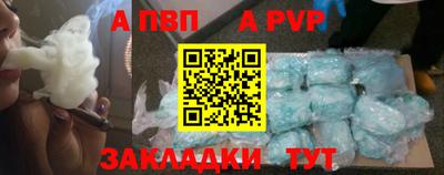 синтетический гашиш Усть-Илимск