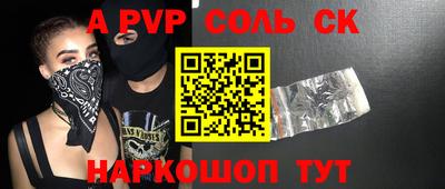 apvp Уссурийск