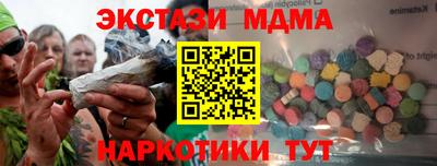 эйфоретик Усть-Джегута