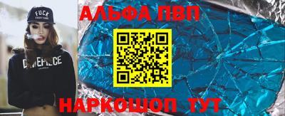 синтетический гашиш Усть-Илимск