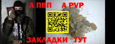 синтетический гашиш Усть-Илимск