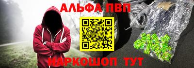 эйфоретик Усть-Джегута
