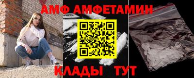 эйфоретик Усть-Джегута