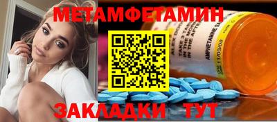 эйфоретик Усть-Джегута
