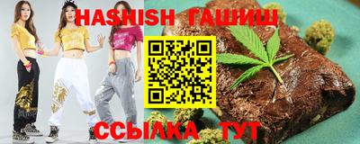 синтетический гашиш Усть-Илимск