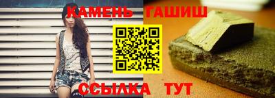 синтетический гашиш Усть-Илимск
