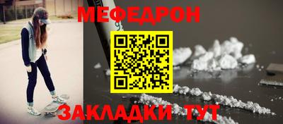 эйфоретик Усть-Джегута