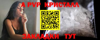 apvp Уссурийск
