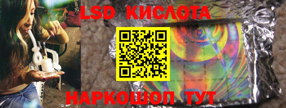 Медногорск  LSD-25 экстази  Лсд 25 экстази кислота  Вход с VPN  Лсд 25 экстази ecstasy 