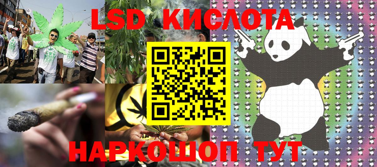Марки 25I-NBOMe 1500мкг  Марки 25I-NBOMe  Медногорск  наркотики  Вход с VPN  Марки 25I-NBOMe 1500мкг 