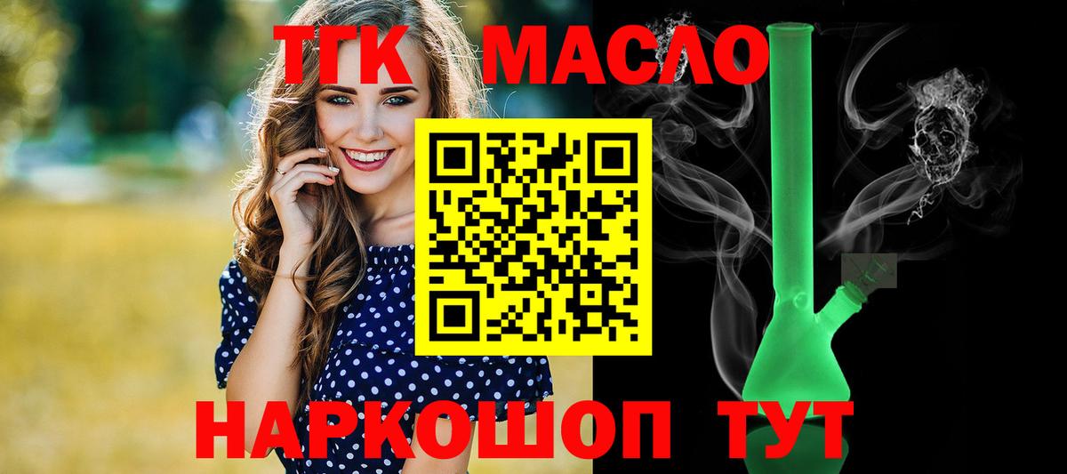 гидра как войти  Дистиллят ТГК Wax  Вход с VPN  Медногорск 